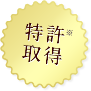 特詐取得