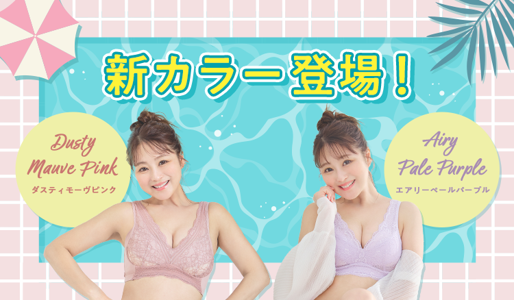 ニューカラー