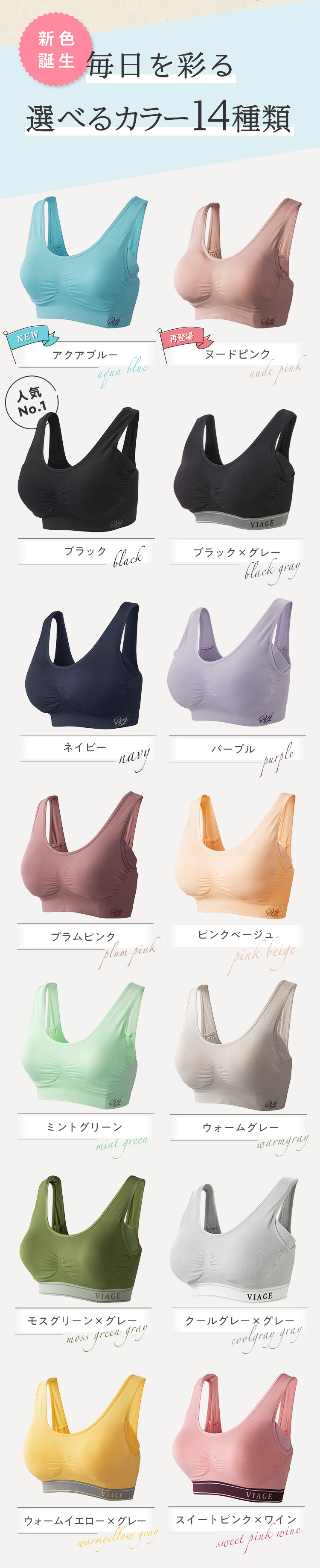 毎日を彩る 選べるカラー
