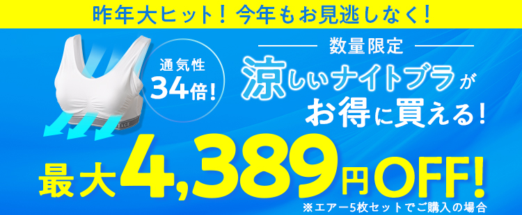 クーポン