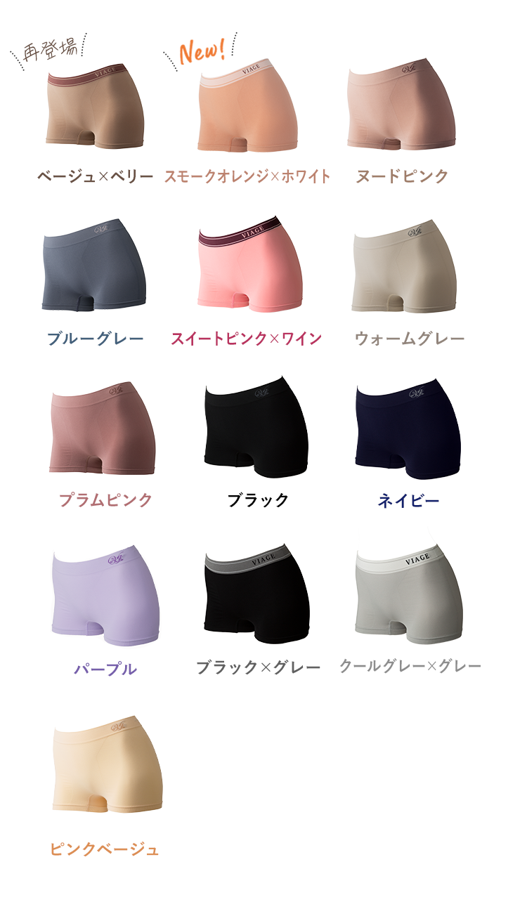 カラーバリエーション