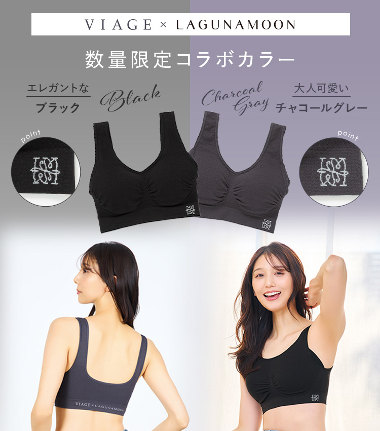 数量限定コラボカラーブラックチャコールグレー