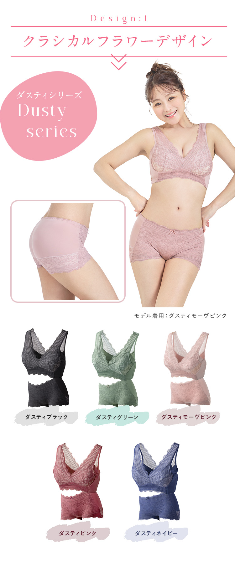 カラー1