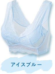 アイスブルー