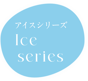 Ice series