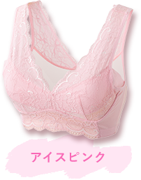 アイスピンク