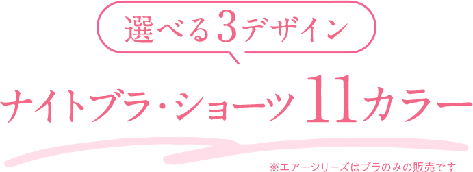 通常カラー