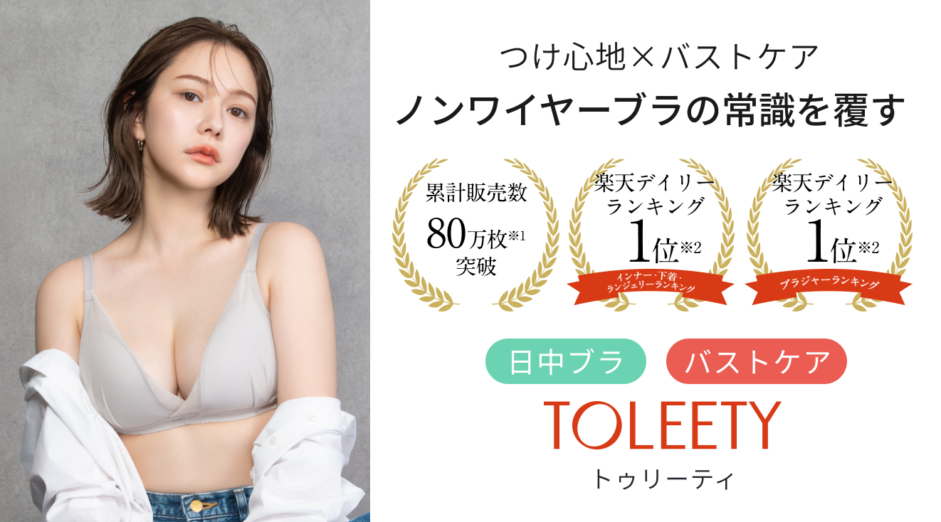 トゥリーティシリーズ