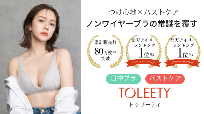 トゥリーティシリーズ