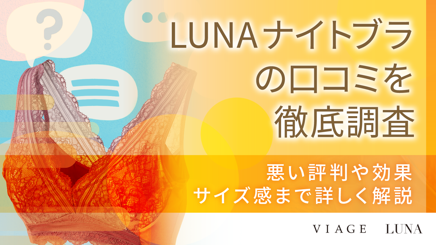 コラム記事タイトル