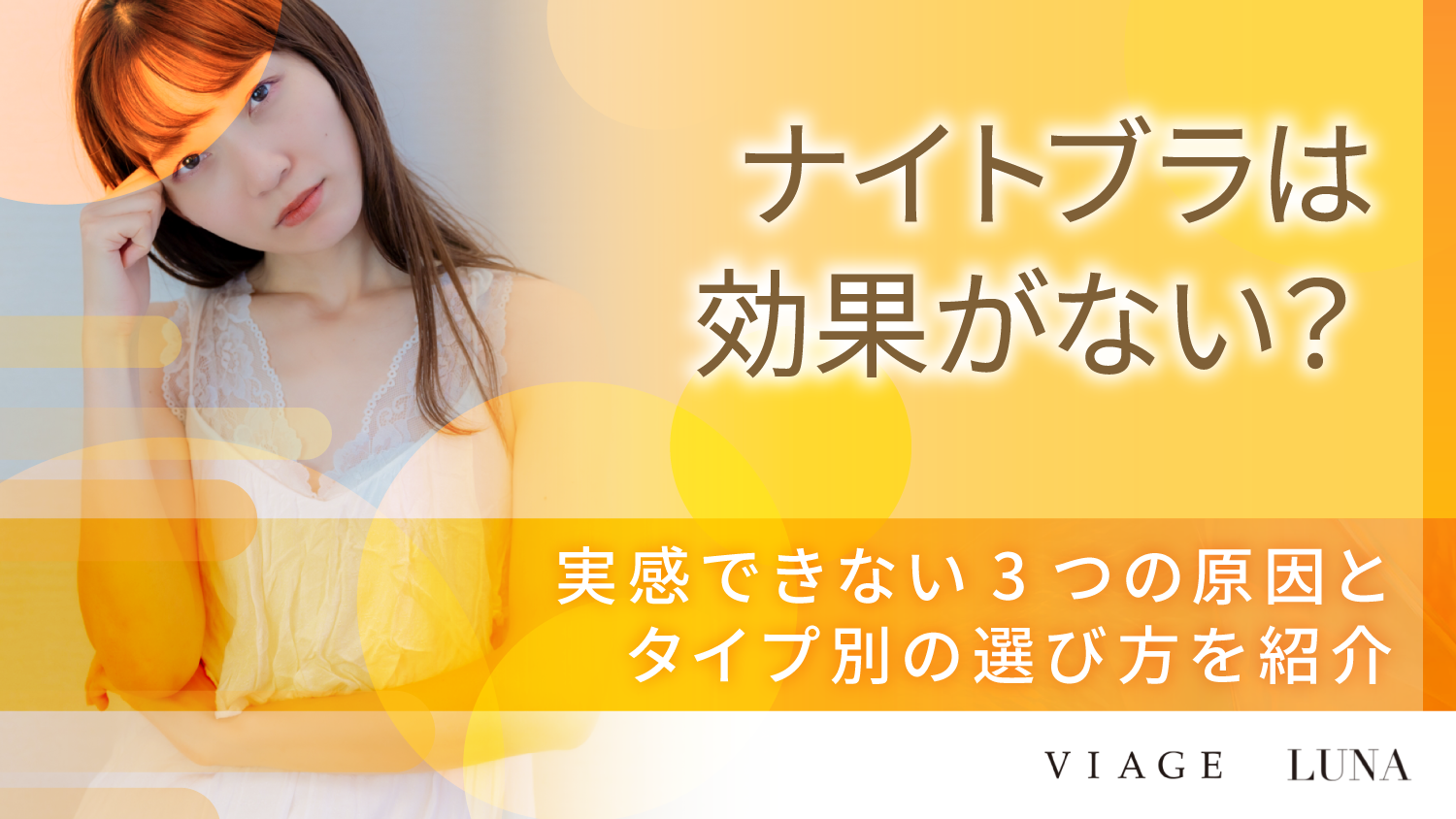 コラム記事タイトル