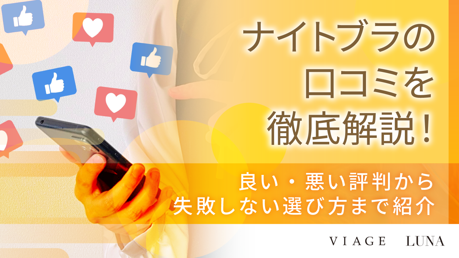 コラム記事タイトル