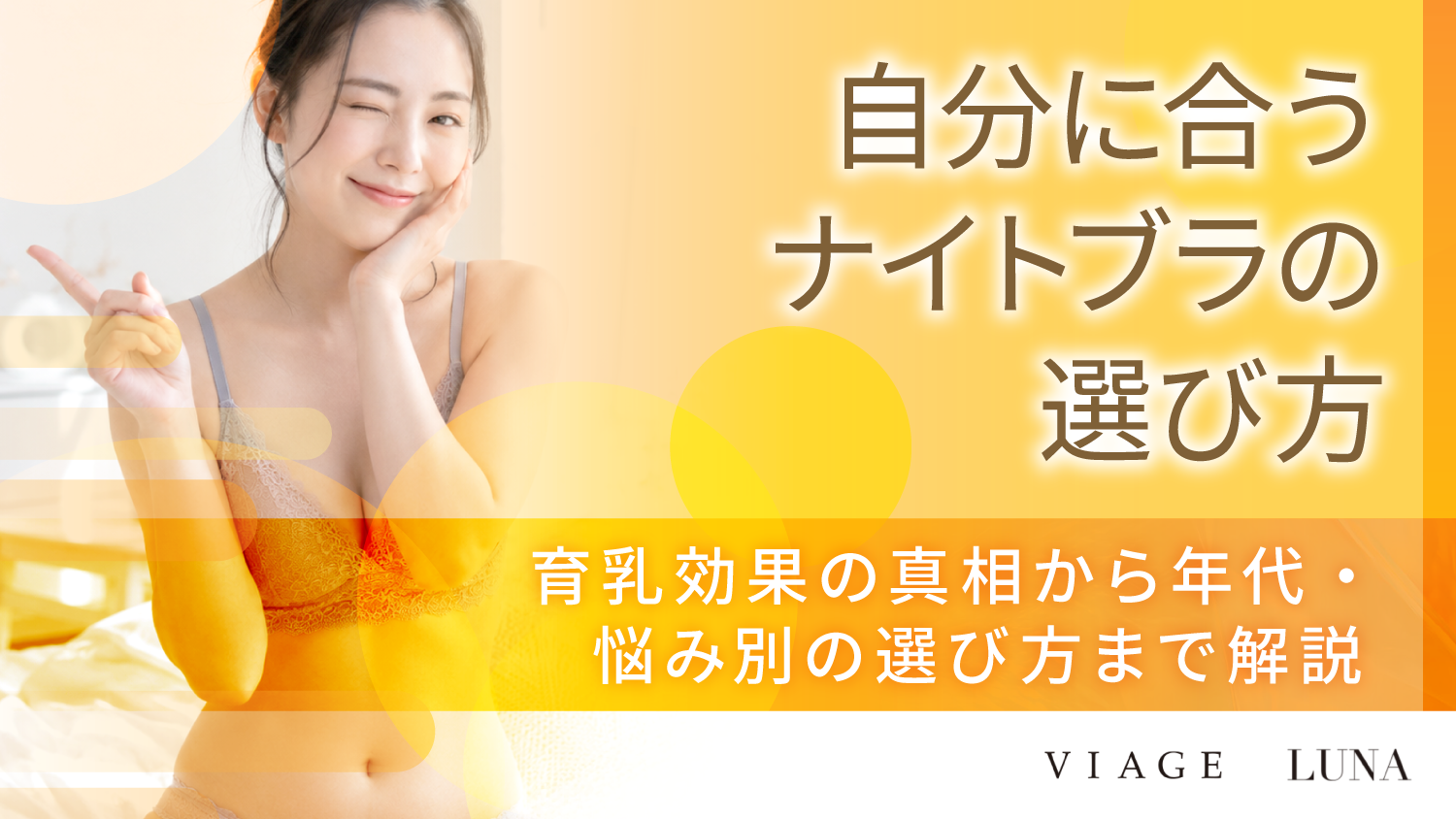 コラム記事タイトル