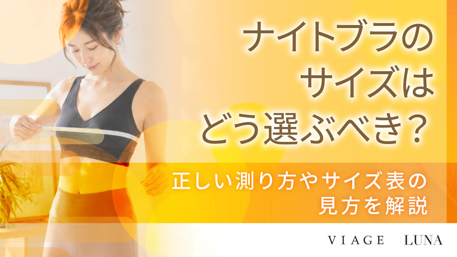 コラム記事タイトル