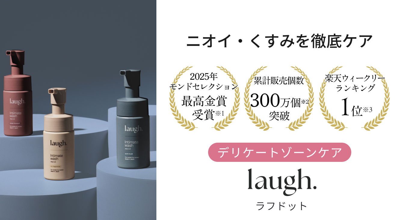 ラフドットシリーズ