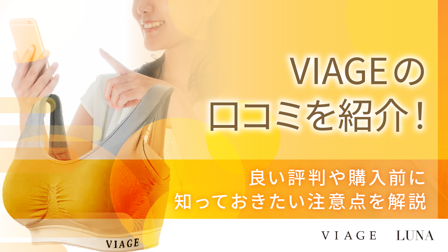 コラム記事タイトル
