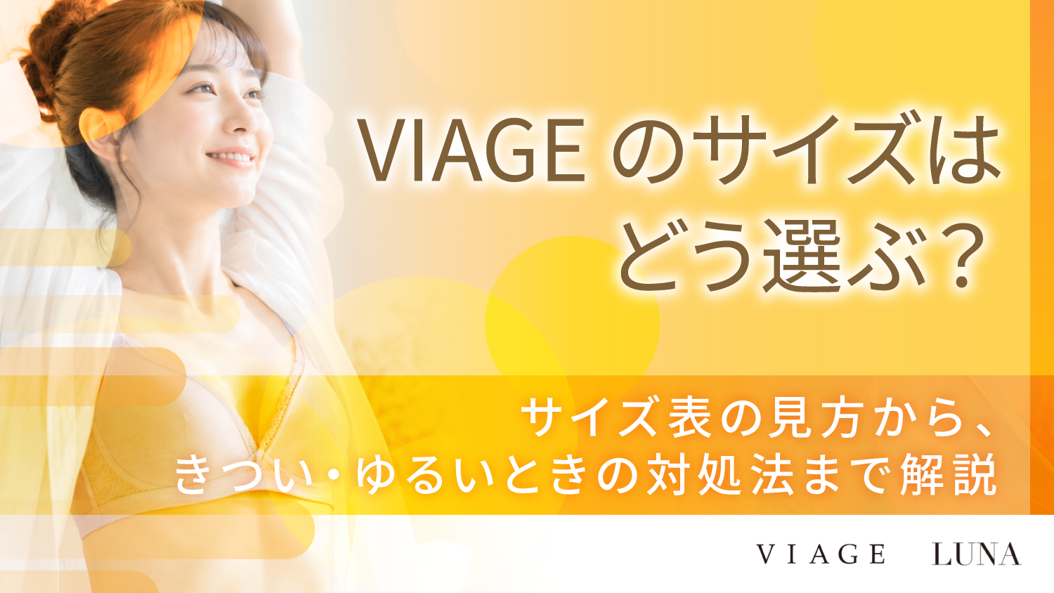 コラム記事タイトル