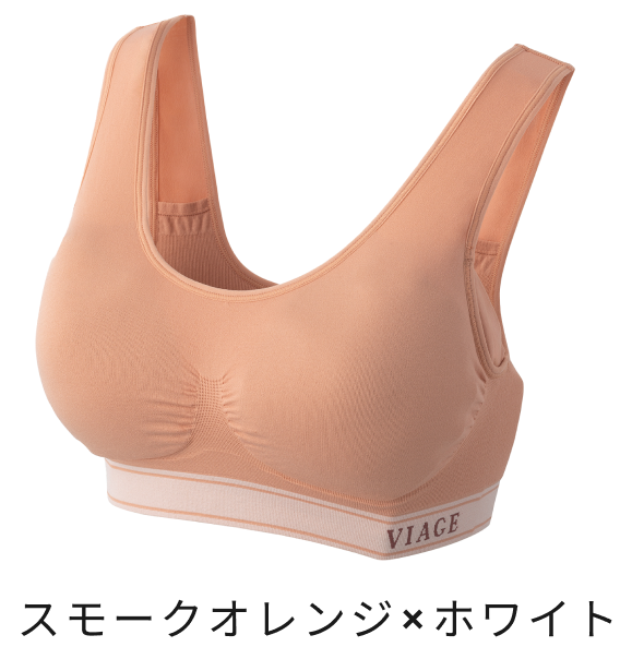 VIAGE ヴィアージュ スモークオレンジ×ホワイト