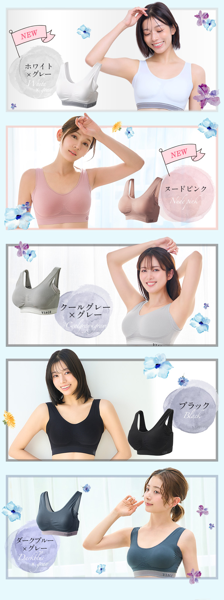 カラーを確認してください