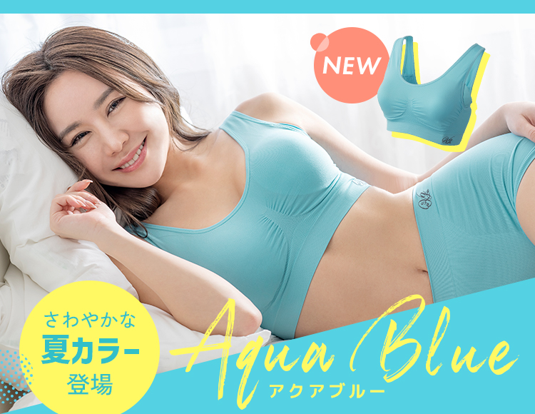 ベージュxベリー、プラムピンク