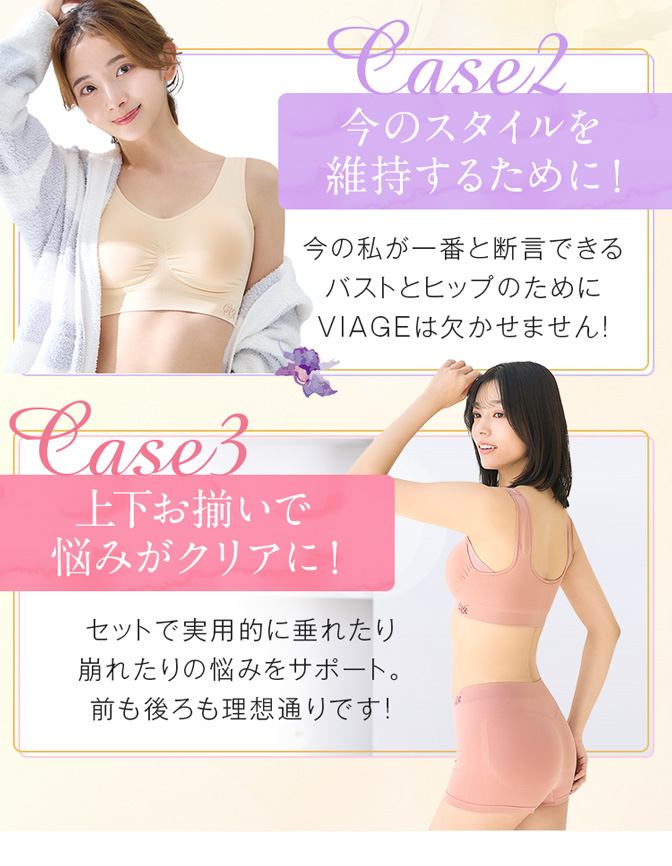 今のスタイルを維持するために！