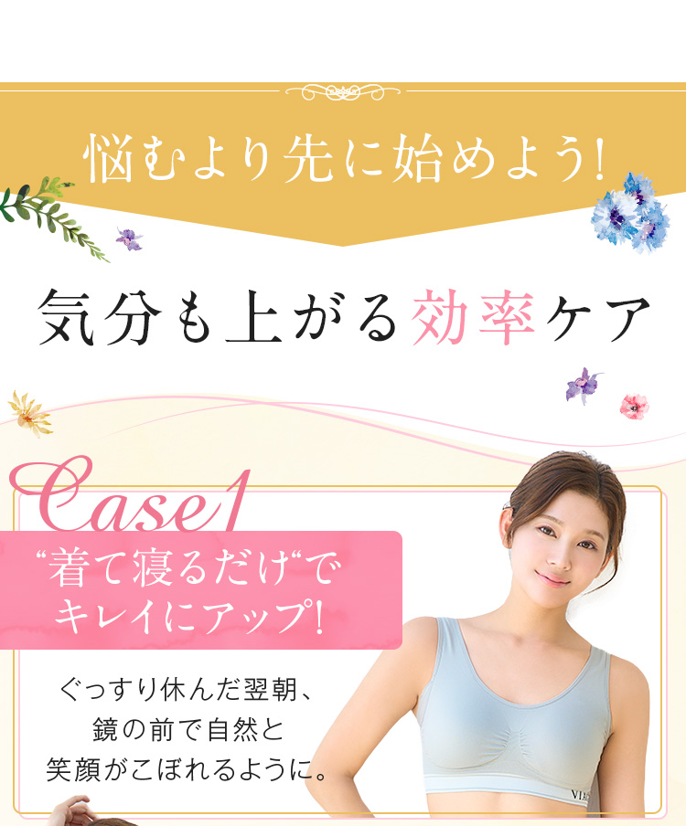 悩むより先に始めよう!気分も上がる効率ケア